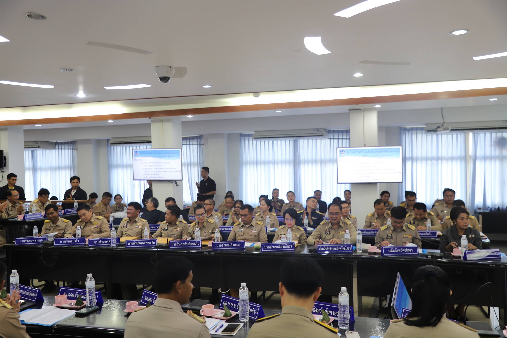 title - ส.ป.ก.ยโสธรเข้าร่วมประชุมคณะกรมการจังหวัด หัวหน้าส่วนราชการและนายอำเภอจังหวัดยโสธร ครั้งที่ 7/2569